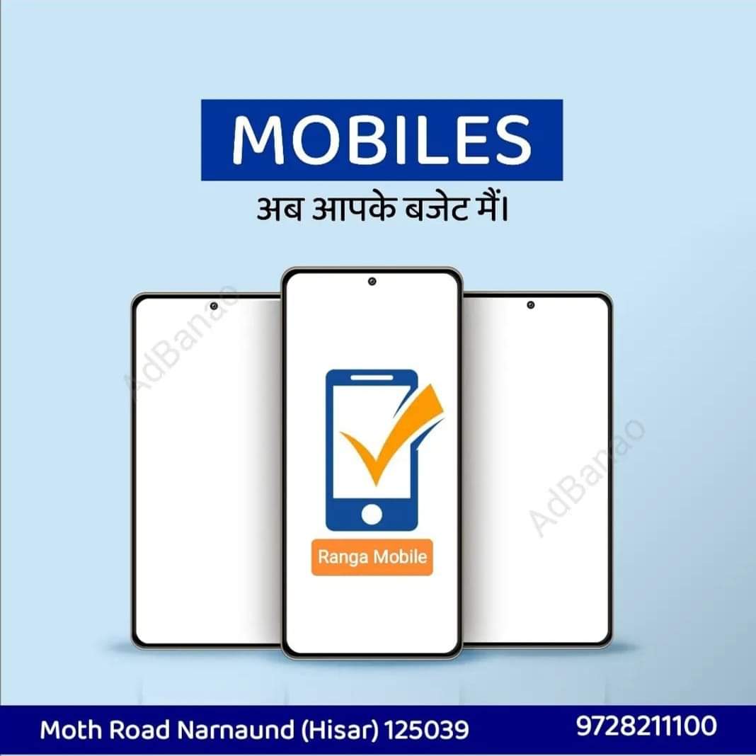 Transform Your Business with Ranga Mobile: A Smart Solution for Entrepreneurs