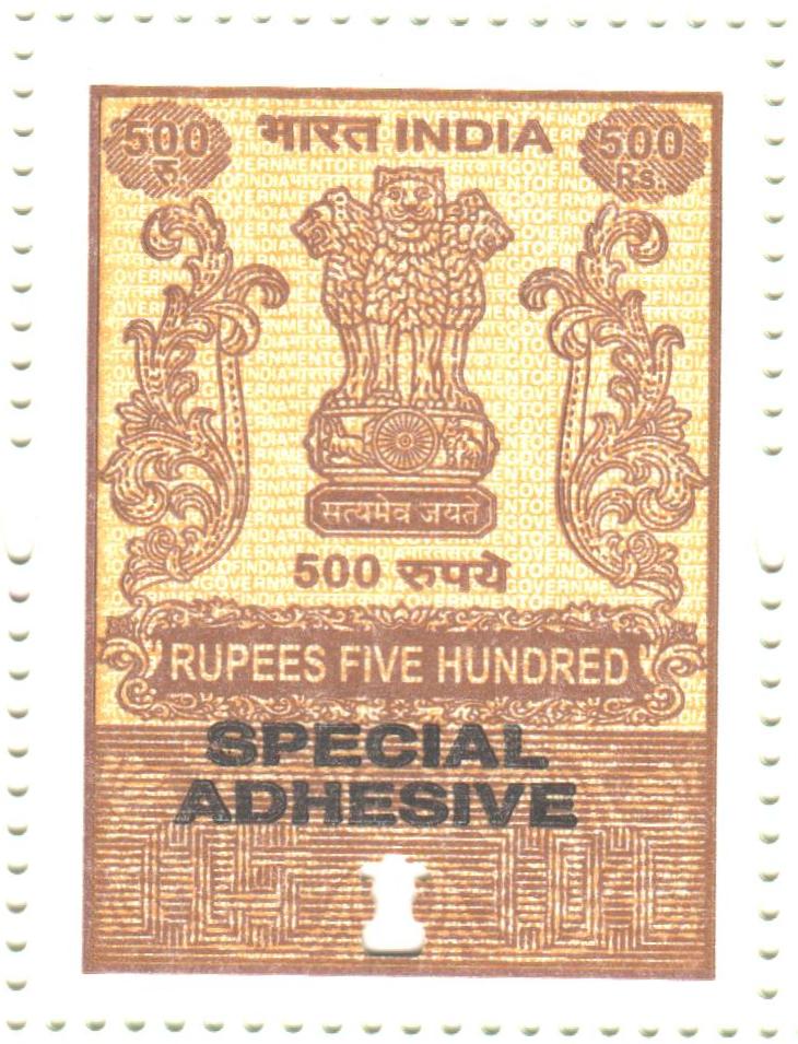Unlocking Success: How Authentic Indian Adhesive Stamps Transform Business Transactions