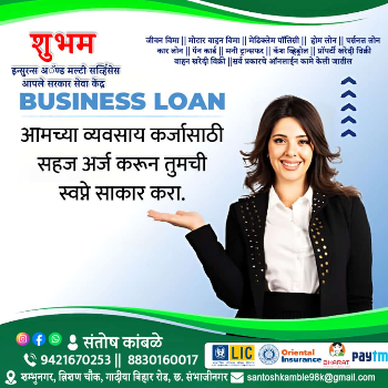 Empowering Small Businesses: How a Business Loan Transformed Raj's Entrepreneurial Dream