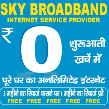 How Sky Broadband Transformed Ramesh's Online Experience