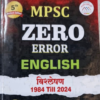 Mastering MPSC Exams: How Zero Error English Transformed My Journey