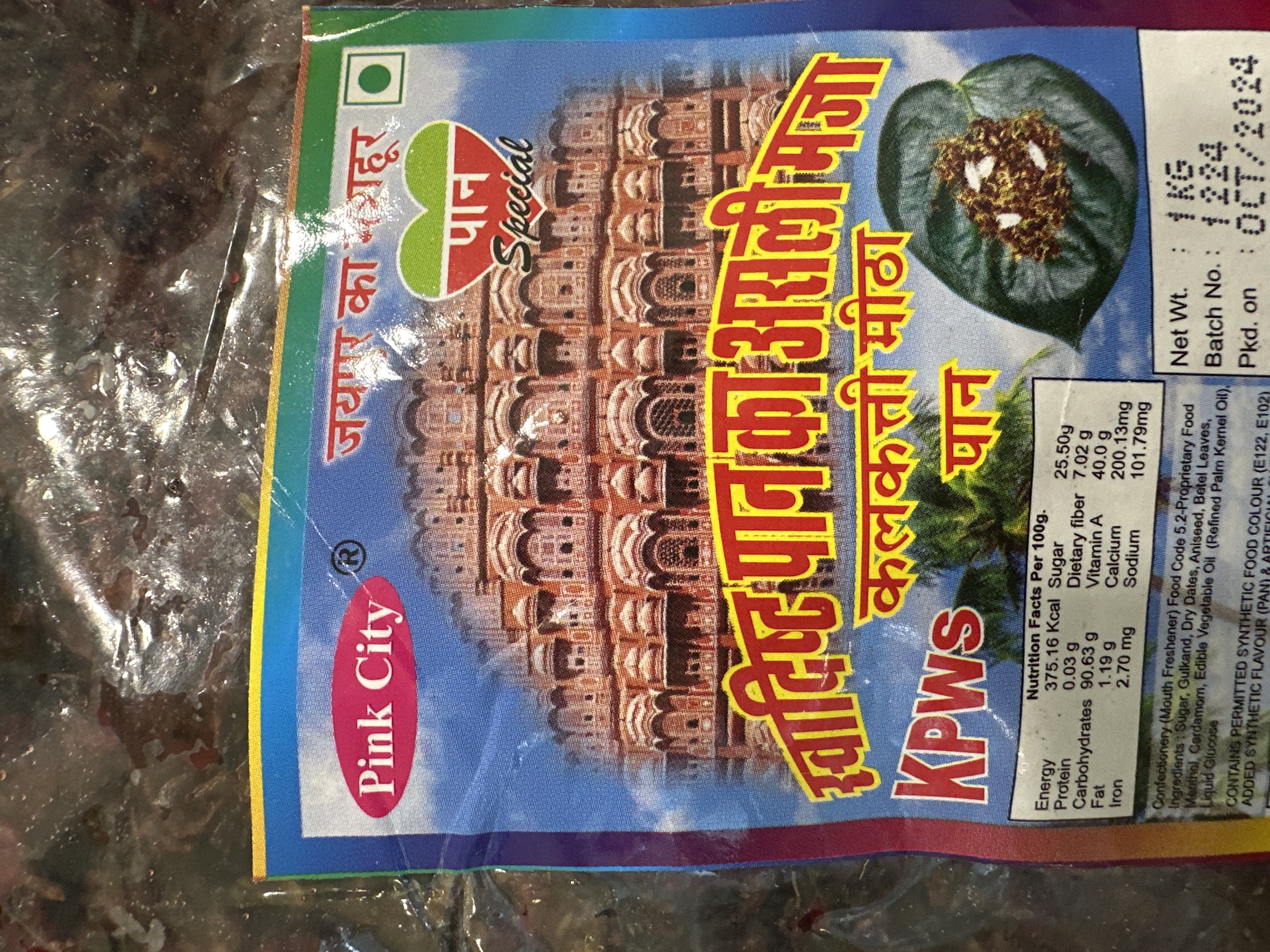 Discover the Magic of Kalkata Paan: A Delightful Tradition for Modern India