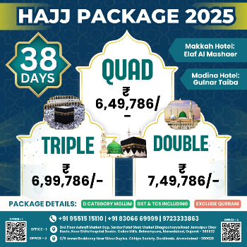 Embark on a Spiritual Journey: The Perfect Hajj Package for Devout Indian Muslims
