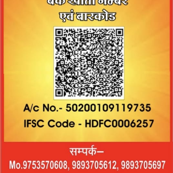 Empowering Communities: How Tarana Sarw Vishwkarma Samaj Streamlines Financial Management