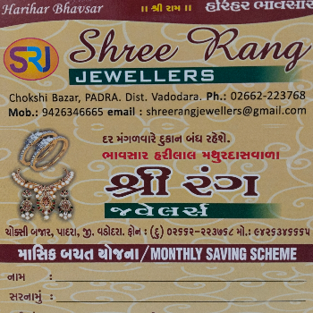 Investing in Gold: A Smart Choice for Sita's Future