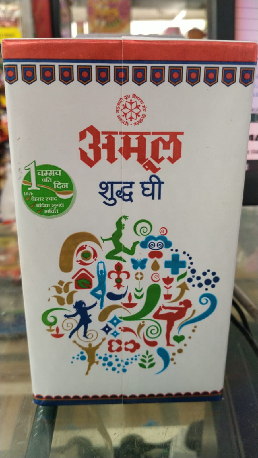 SHIVAM TRADERS - Embracing Tradition with Amul Pure Ghee: A Glimpse into Health and Happiness in KOTA
