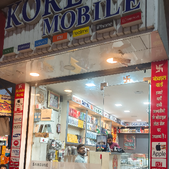 SWASTIK ENTERPRISES - Empowering Arjun: The Mobile Solution for Small Business Success in Gorakhpur