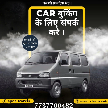 APNA RESTAURANT - The Seamless Journey: How Apna Tour and Travels Transforms Car Booking for the Modern Indian Traveler in Antah