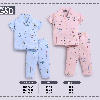 BABY KIDS AND CHILDREN WEAR - A Good Night's Sleep: The Perfect Night Suit for Your Child's Comfort in Vyara