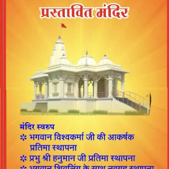Embracing Legacy: How Vishwakarma Temple Simulation Transforms Community Engagement