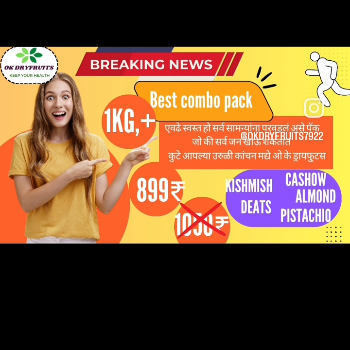 Ok dryfruits - 1kg+combo pack 899₹ only in URALIKANCHAN