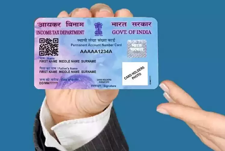 Solving Aaditya's Dilemma: The Power of Our PAN Card Services