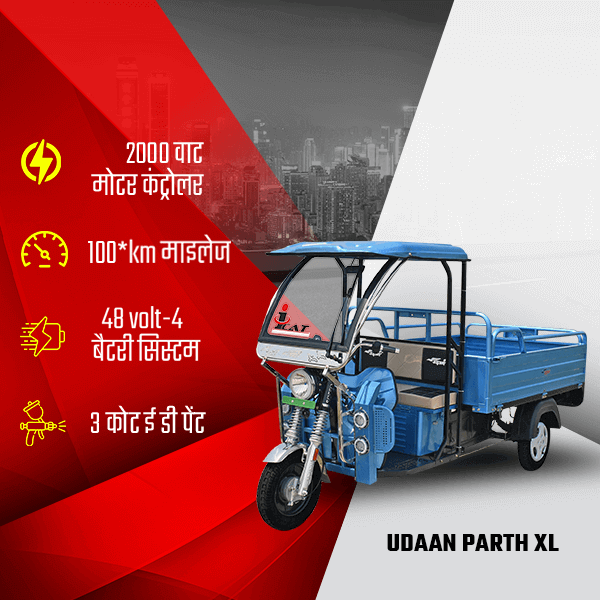 SAVITRI TRADERS - Transforming Lives: How Udaan E-Loader is Empowering Indian Entrepreneurs in FAIZABAD