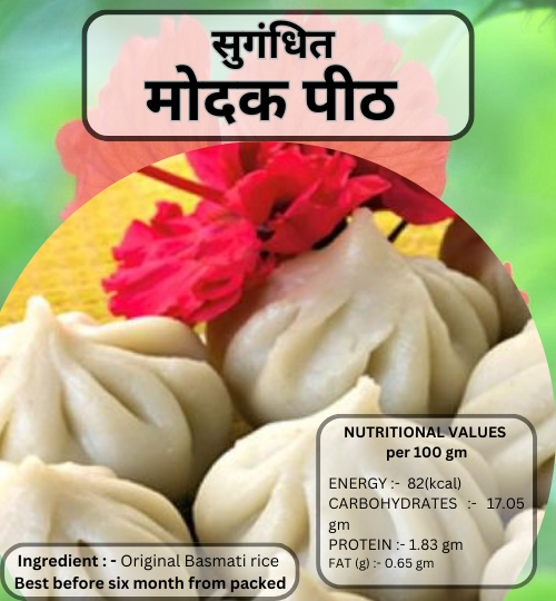 Shete Brothers - Embracing Tradition with Ease: The Story of Ananya and Her Modak Journey in SHAHAPUR