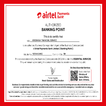 KRISHANA FINANCE SERVICE - AIRTEL PAYMENTBANK in Bhiwani