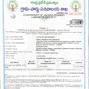 AKHIL MOBILES AND SERVICES - LABOUR DEPARTMENT in KAKINADA