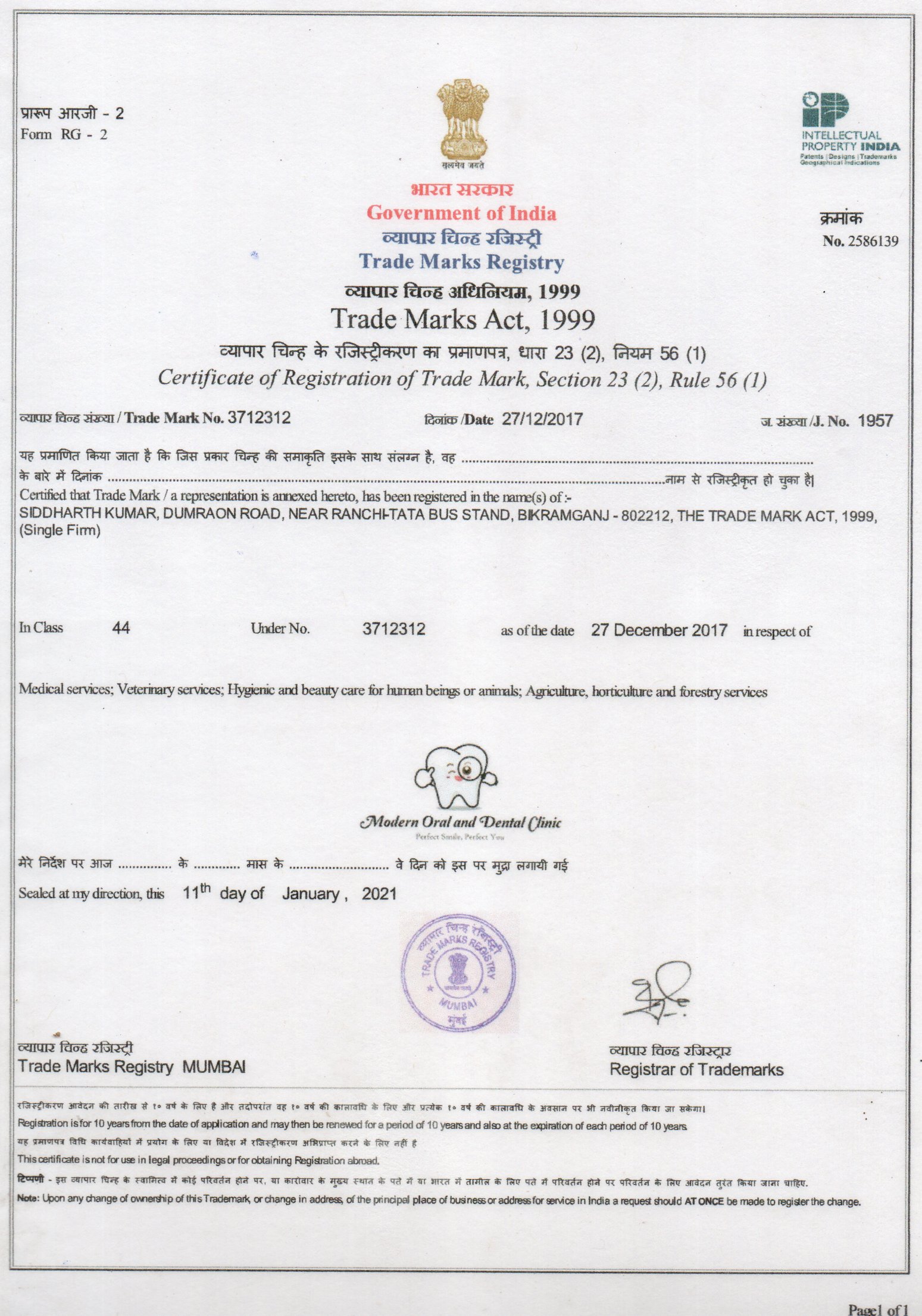 MODERN ORAL AND DENTAL CLINIC - Trademark in Bikramganj