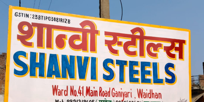 SHANVI STEEL - SHANVI STEEL in Singrauli