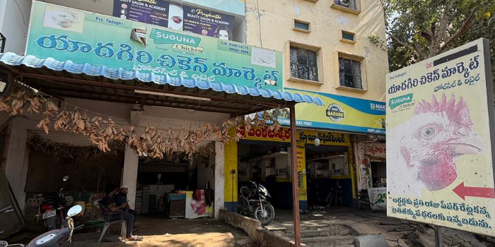 YADAGIRI CHICKEN CENTER - YADAGIRI CHICKEN CENTER in Hyderabad