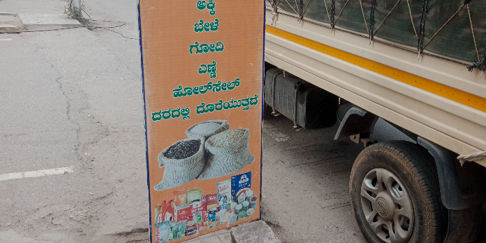 BYRAREDDY - BYRAREDDY in Bengaluru