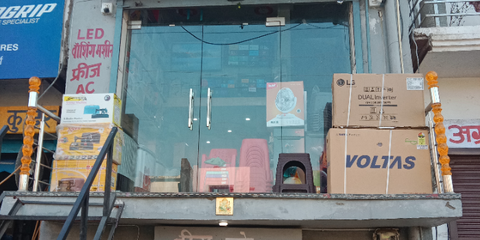 DAMODAR ELECTRONICS - DAMODAR ELECTRONICS in Kumher