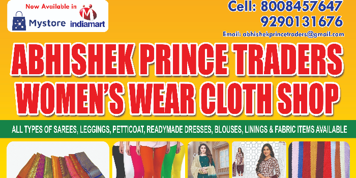 ABHISHEK PRINCE TRADERS - ABHISHEK PRINCE TRADERS in Hyderabad