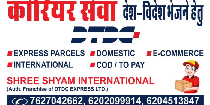 SHREE SHYAM INTERNATIONAL - SHREE SHYAM INTERNATIONAL in Jaipur
