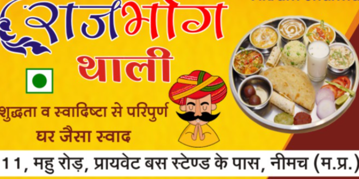 VIKRAM SHARMA - VIKRAM SHARMA in Neemuch