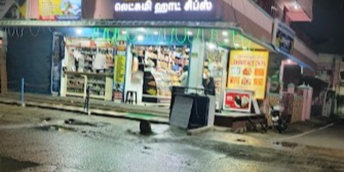 LAKSHMI HOT CHIPS - LAKSHMI HOT CHIPS in Chennai