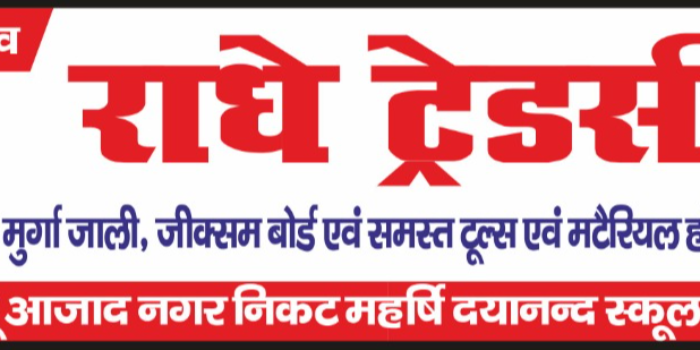 GEETA YADAV - GEETA YADAV in Kanpur