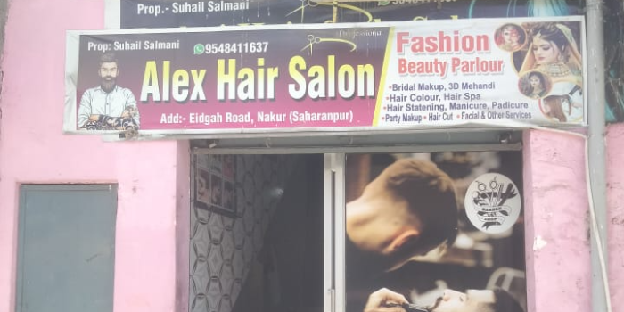 SUHAIL - SUHAIL in Saharanpur