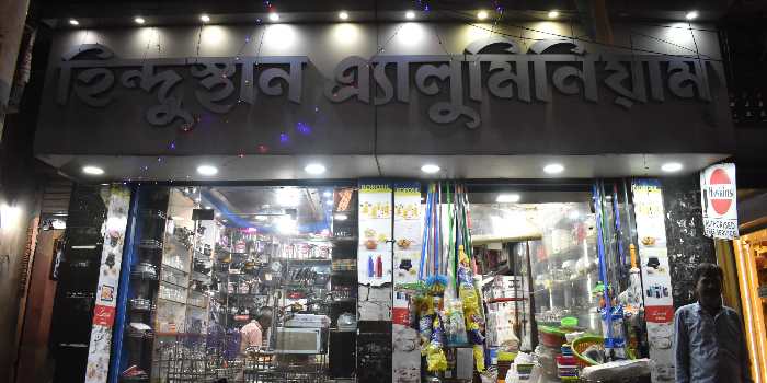 HINDUSTHAN ALLUMINIUM - HINDUSTHAN ALLUMINIUM in Burdwan