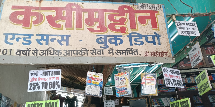 KASIMUDDIN AND SONS - KASIMUDDIN AND SONS in Raipur