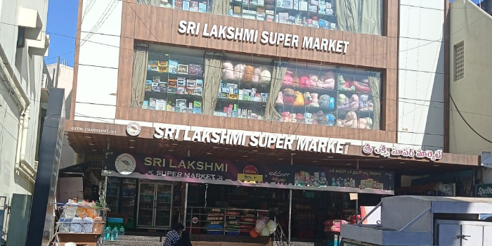 SRI LAKSHMI SUPER MARKET - SRI LAKSHMI SUPER MARKET in Tirupati