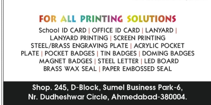 LAXMI PRINTERS - LAXMI PRINTERS in Ahmedabad