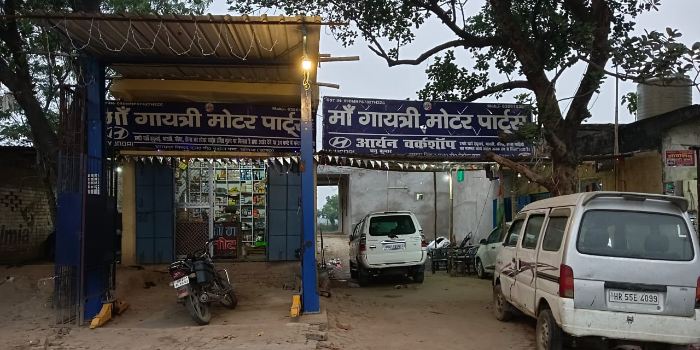GAYTRI MOTORS - GAYTRI MOTORS in Ballia