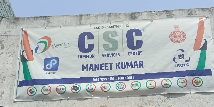 MANEET KUMAR - MANEET KUMAR in Rohtak