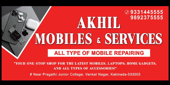AKHIL MOBILES AND SERVICES - AKHIL MOBILES AND SERVICES in KAKINADA