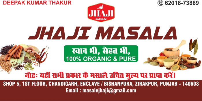 M S JHAJI MASALE - M S JHAJI MASALE in Mohali