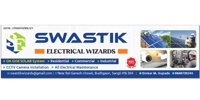SWASTIK ELECTRICAL WIZARDS - SWASTIK ELECTRICAL WIZARDS in Budhgaon