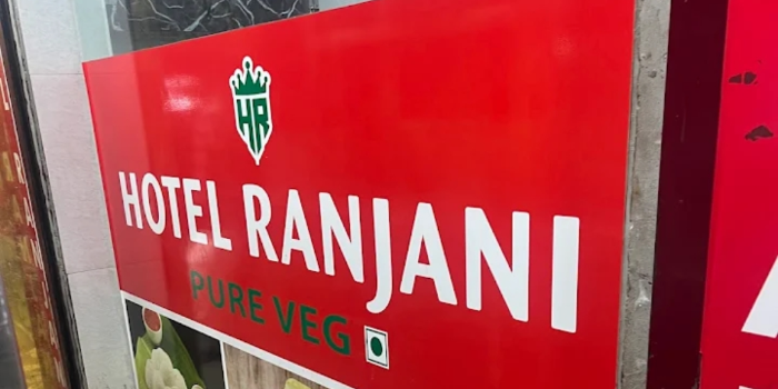 HOTEL RANJANI - HOTEL RANJANI in CHENNAI