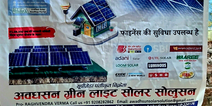 AWADHSUN GREEN LIGHT SOLAR SOLUTION - AWADHSUN GREEN LIGHT SOLAR SOLUTION in Ramnagar