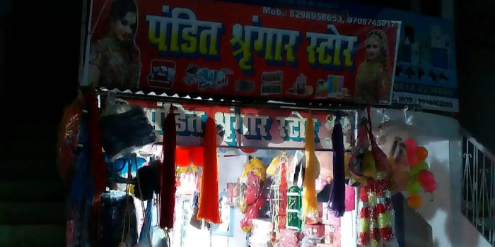 MUNNA KUMAR - MUNNA KUMAR in bhojpur