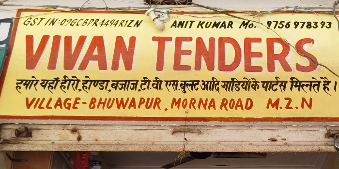 VIVAN TENDERS - VIVAN TENDERS in बसर