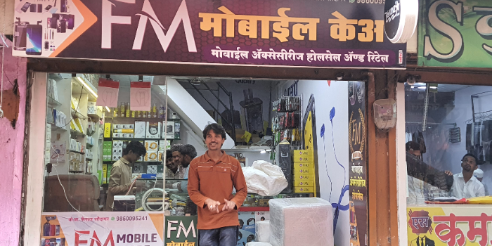 FAISAL MUBASHIR AHEMAD SHAIKH - FAISAL MUBASHIR AHEMAD SHAIKH in PATHRI