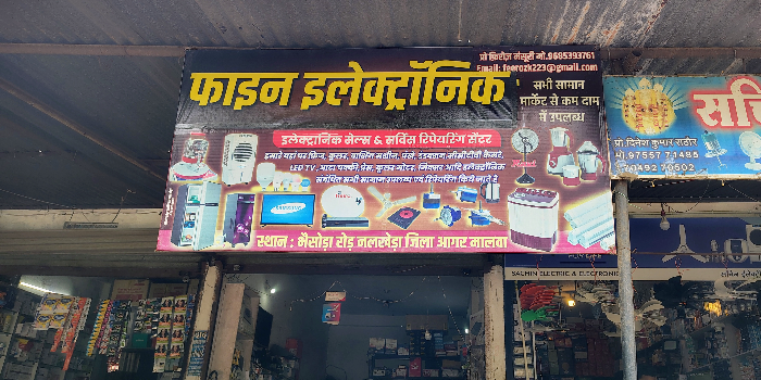 FINE TELECOM - FINE TELECOM in Agar