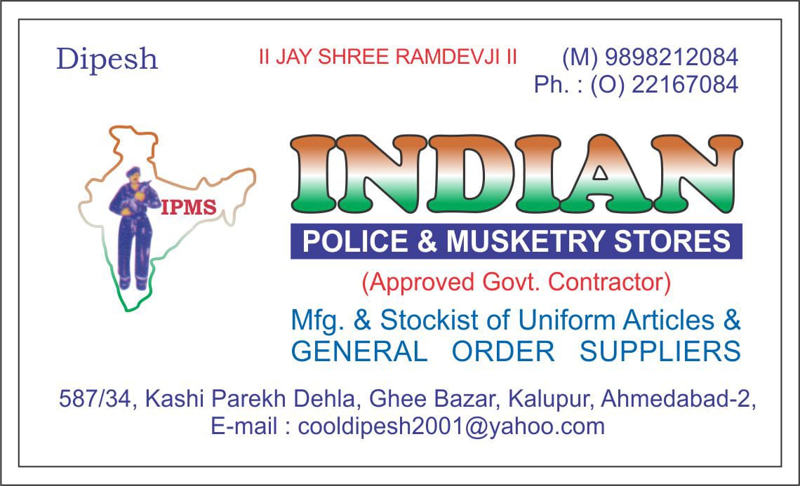 Indian Police And Musketry Stores - DIPESH TRIKAMLAL BAHETY