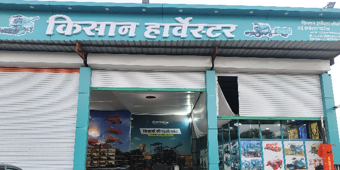 KISHAN HARVESTER PARTS - KISHAN HARVESTER PARTS in NAGDA