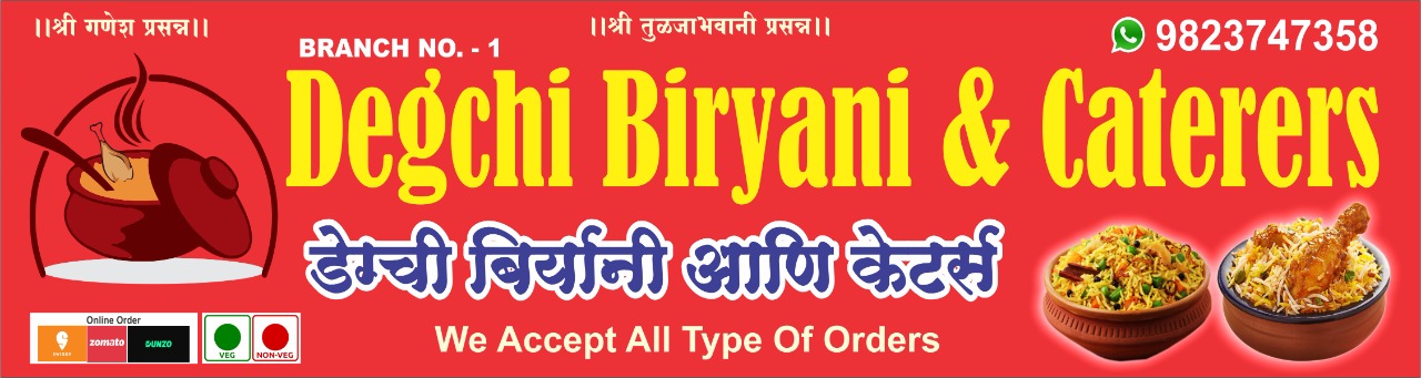 DEGCHI BIRYANI - DEGCHI BIRYANI
