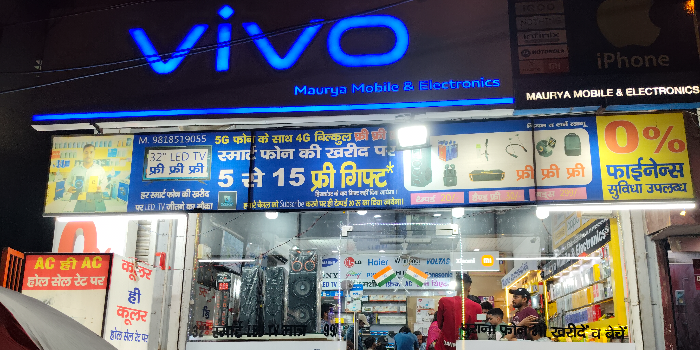 MAURYA MOBILE ELECTRONICS - MAURYA MOBILE ELECTRONICS in NEW DELHI